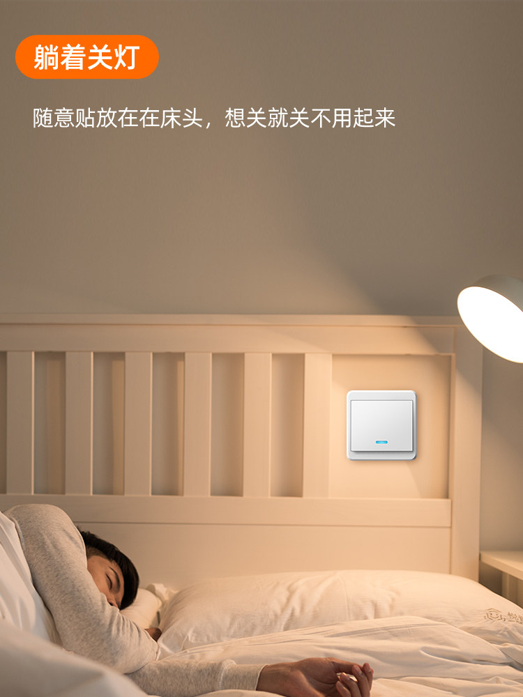 Wireless Smart Remote Control Switch Panel, No Wiring Required, 220V Household Light Dual Control, Freely Stickable, Remote Control Bedside