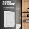 Taomei Wireless Remote Control Switch Smart Panel, No Wiring, Dual Control, 220V Light, Home Use, Easy to Stick, Remote, High Power