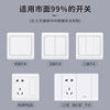 Tao Mei Wireless Remote Control Light Switch, No Wiring Required, Multi-Control, Easy to Stick, Home Use, Remote Control Type, Lazy Switch