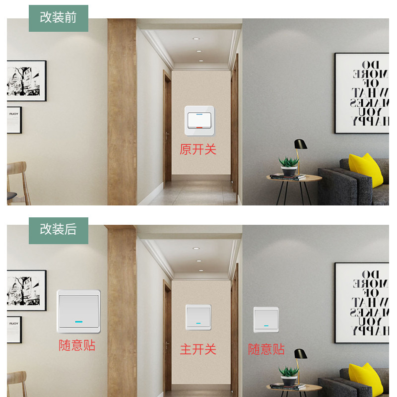 Taomei Wireless Remote Control Switch Smart Panel, No Wiring, Dual Control, 220V Light, Home Use, Easy to Stick, Remote, High Power
