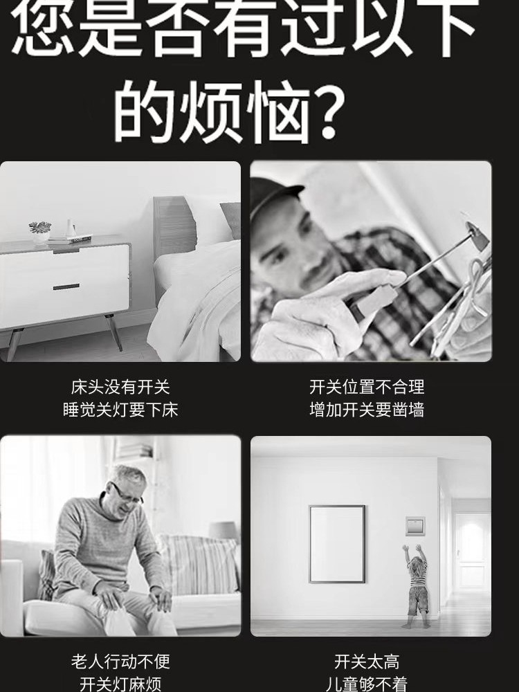 Taomei Remote Control Switch Wireless Smart No-Wiring Panel 220V Household Light Dual Control Remote 86 Type Wall Modification