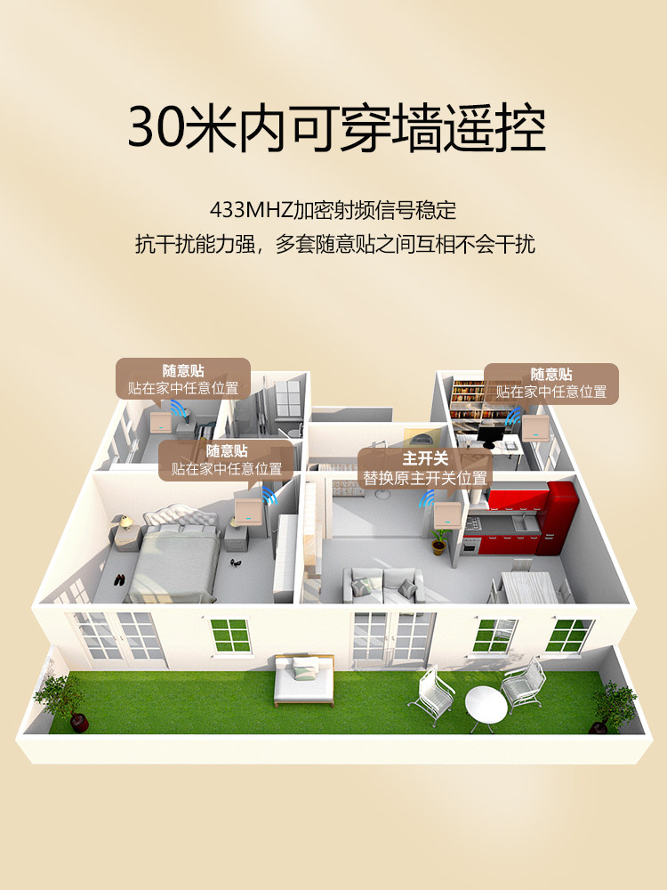 Taomei Remote Control Switch Wireless Smart No-Wiring Panel 220V Household Light Dual Control Remote 86 Type Wall Modification