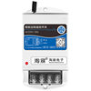 Taomai 220V Water Pump 380V Wireless Remote Control Switch High-Power Remote Control Intelligent Remote Power Control