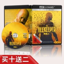 Beekeeper 4K UHD Blue CD 2024 DD-HD5 1 Anglais moyen