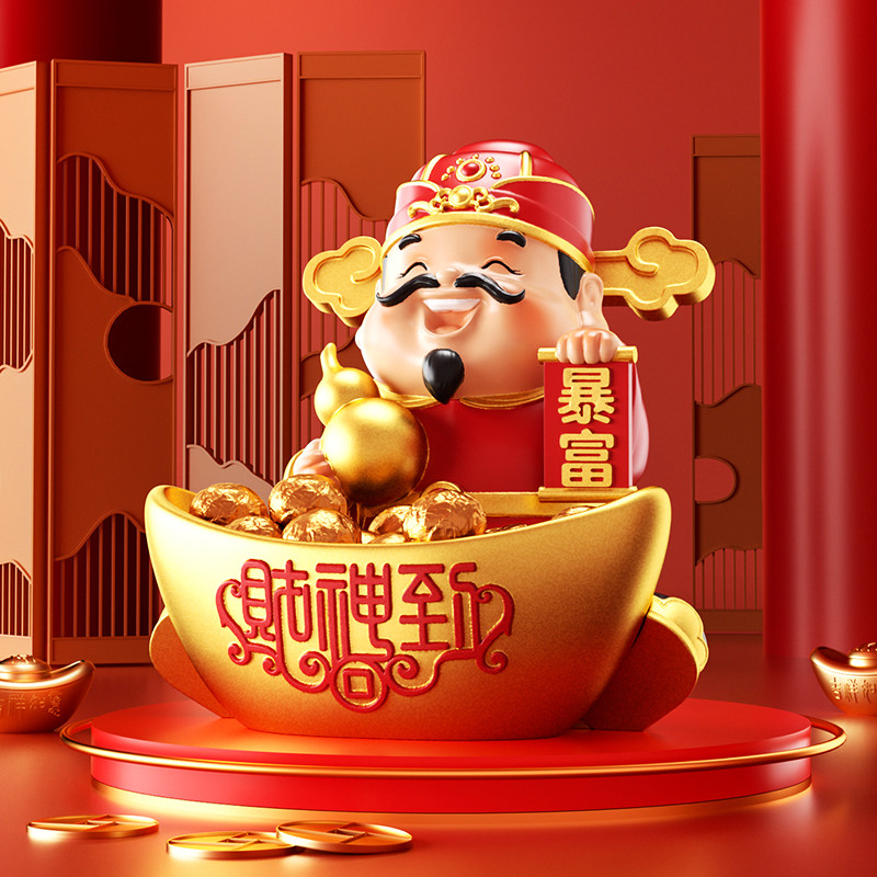 เครื่องประดับนำโชคเทพเจ้าแห่งความร่ำรวยประจำปี 2025 สำหรับห้องนั่งเล่น โถงทางเข้า สำนักงาน ของขวัญสั่งทำพิเศษสำหรับงานประชุมประจำปีของบริษัท