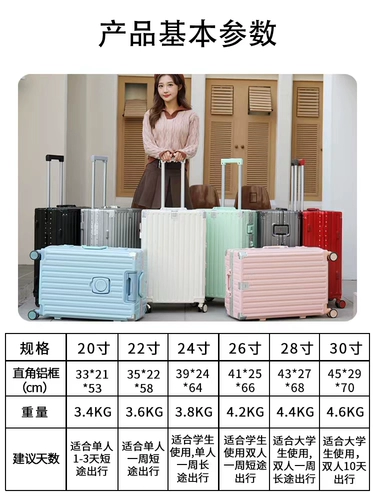 Универсальный чемодан