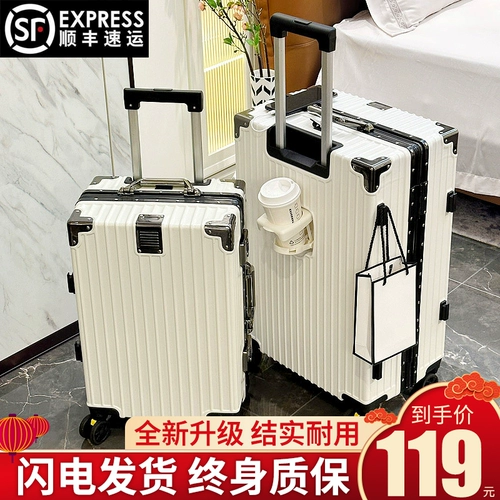 Универсальный прочный чемодан, 20 дюймов