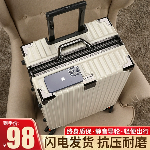 Универсальный чемодан, прочная коробка, 28 дюймов