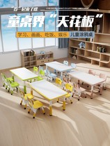 Kindergarten table childrens table and chair set home baby learning drawing toys plastic rectangular lifting graffiti table