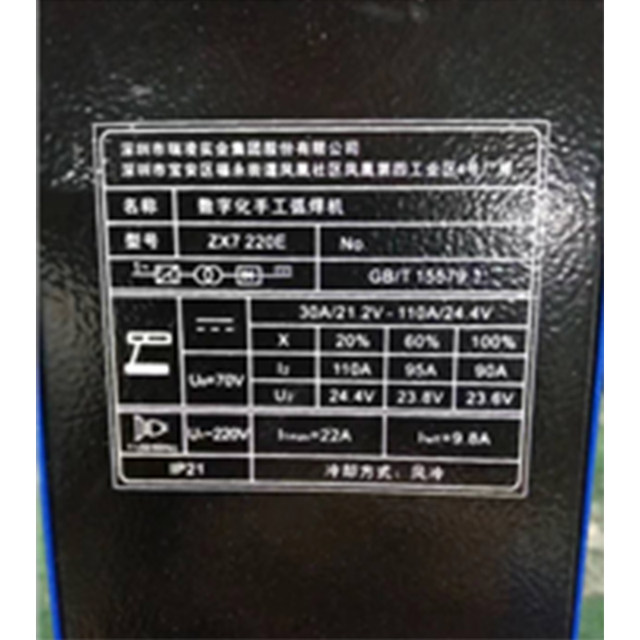 Slightly Defective Zx7 220E Ruiling Welding Machine 220V Household Mini Small Welding Machine Top Ten Brands Genuine Product