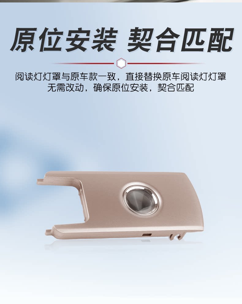 Suitable for Toyota 15-21 Erfa Verfa rear roof air outlet reading light spotlight cover