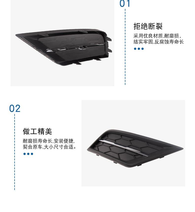 Suitable for Volkswagen 17-21 Tiguan L Fog Light Frame Cover Anti-Fog Light Frame 5Ng854661B 5Ng854662B