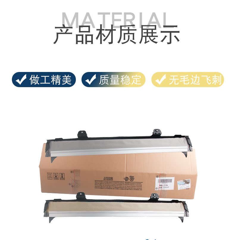 5Nd877307 Is Suitable for Volkswagen Tiguan Audi Q5 Sharan Sunroof Sunshade Sunroof Roller Blind Assembly