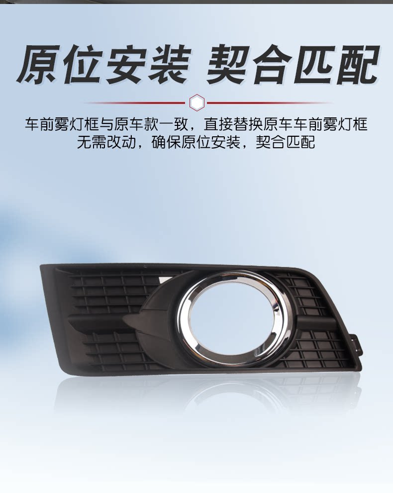 Suitable for Cadillac 10-15 SRX front fog lamp frame bar lamp frame anti-fog lamp cover Geshan fog lamp decorative cover