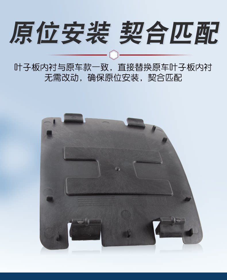 51717260397 Is Suitable for Bmw 1 Series 4 Series 3 Series Front Wheel Fender Liner Cover