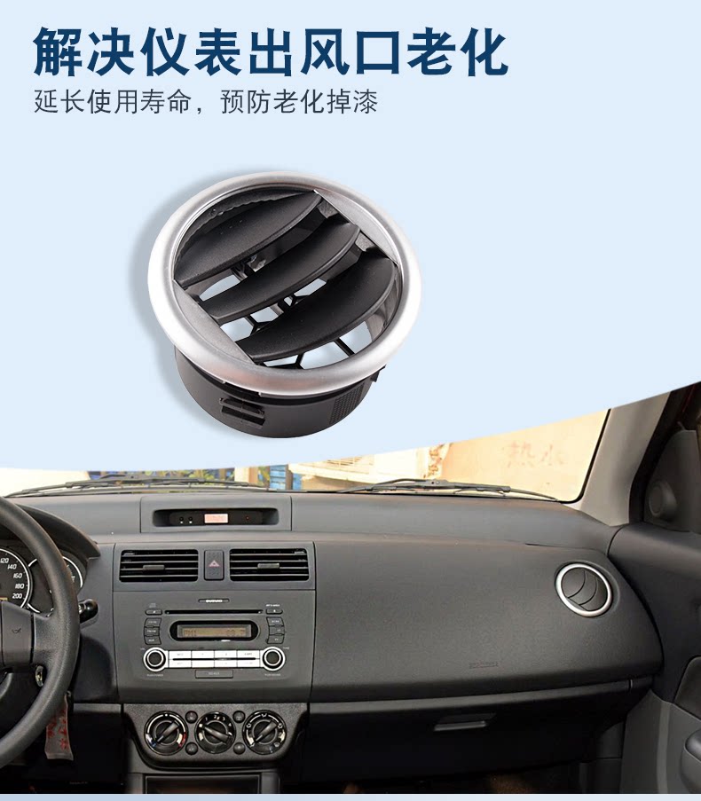 73630-77J00 Is Suitable for Suzuki Sx4 Swift New Alto Instrument Panel Left and Right Air Outlet Air Conditioner