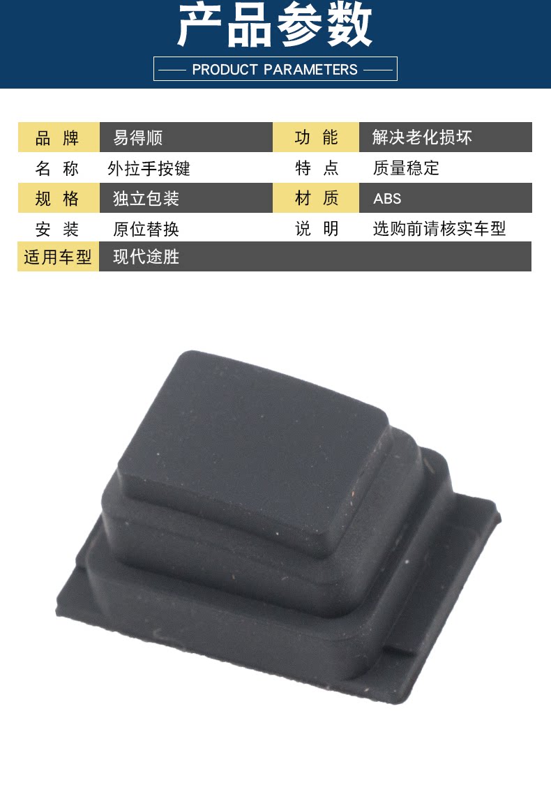 82651D371082661D3710 Is Suitable for the New Tucson Tucsontl2015 Handle Button Outer Handle