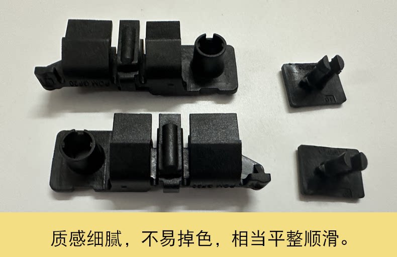 Suitable for Angkowi sunroof insect net clip Left and right sunroof dust net bracket deflector clip clip