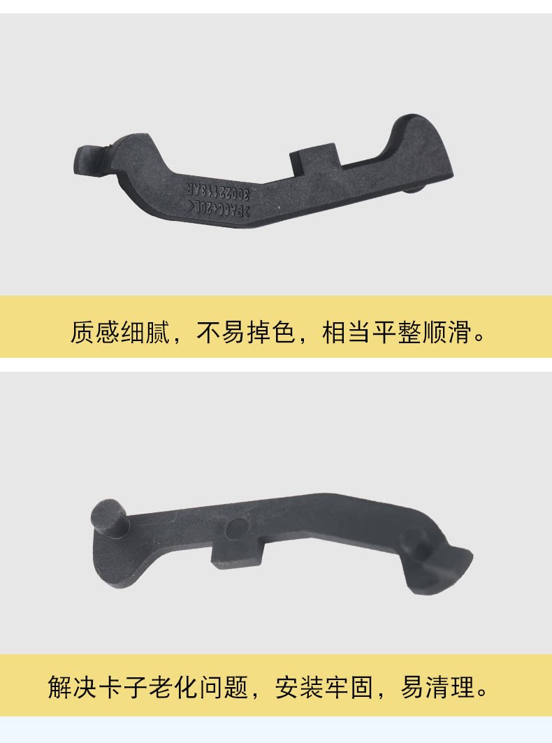 Suitable for BMW X5X3 sunroof sun visor bracket clip sun visor repair kit sunroof connecting bracket E70F15