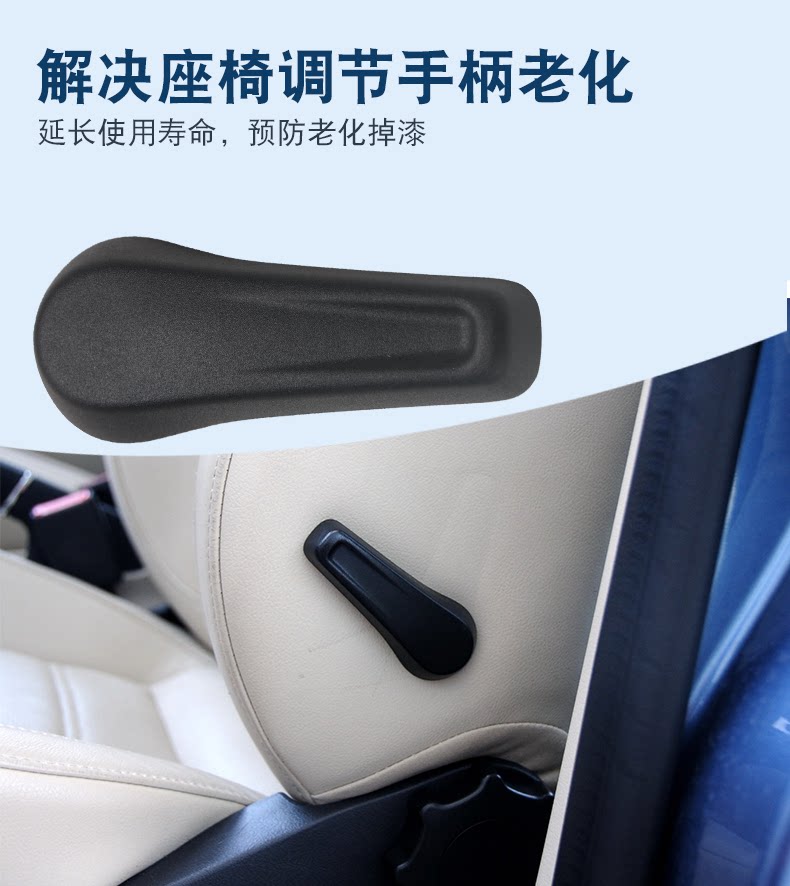 5C6881236 Is Suitable for New Pasasa Yitu Guan Sagitar Lingdu Seat Backrest Waist Adjustment Handle