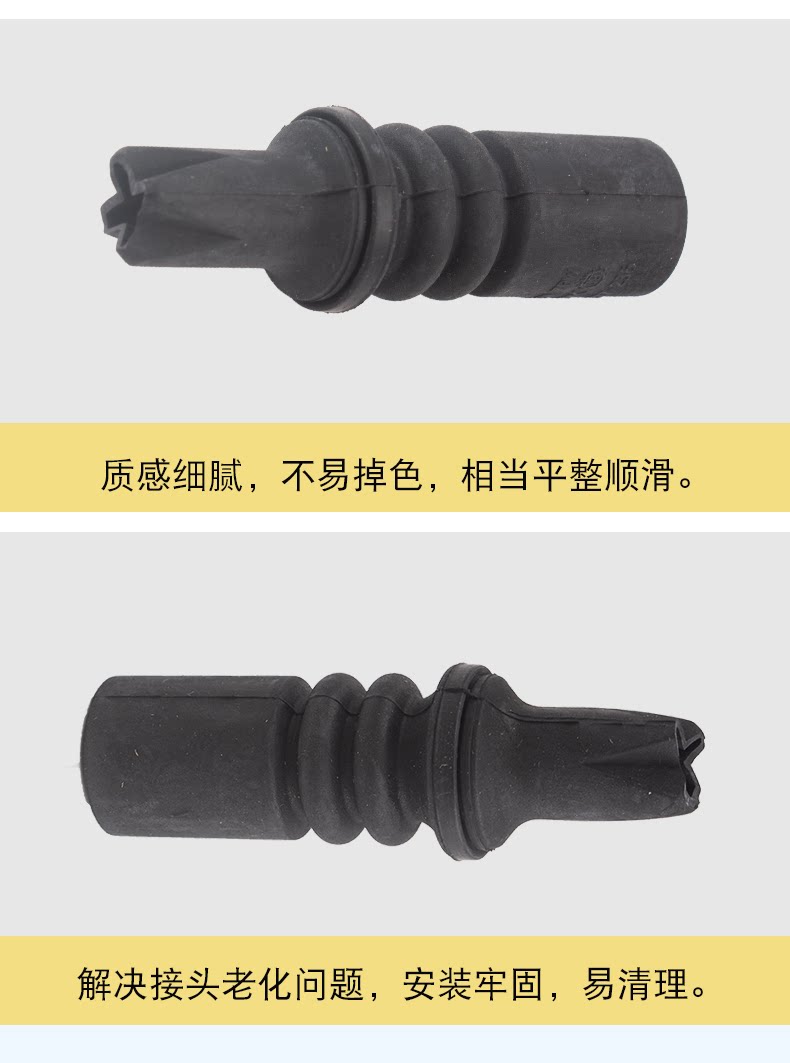 Suitable for Tiguan, Old Sagitar, Golf 6 Sunroof Drain Pipe Connector 1K6877236