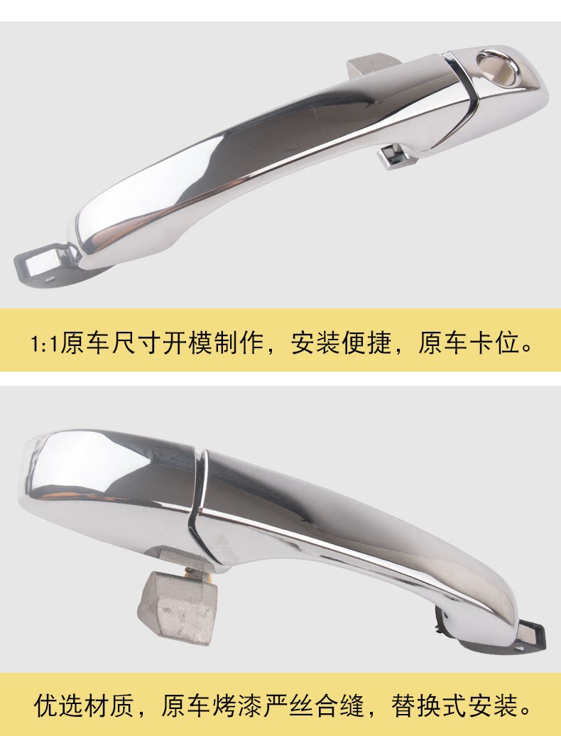 5065801Ag 5065801Ag 5065800Ag Is Suitable for Chrysler 300C Exterior Door Handle