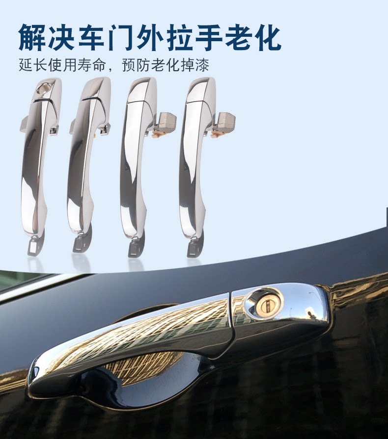 5065801Ag 5065801Ag 5065800Ag Is Suitable for Chrysler 300C Exterior Door Handle