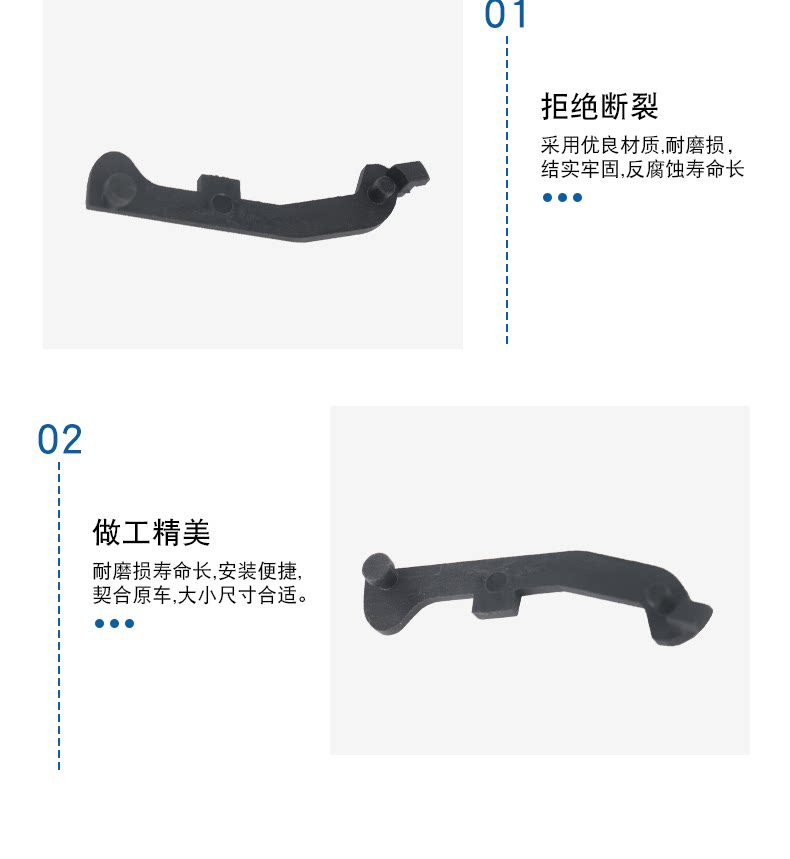 Suitable for BMW X5X3 sunroof sun visor bracket clip sun visor repair kit sunroof connecting bracket E70F15