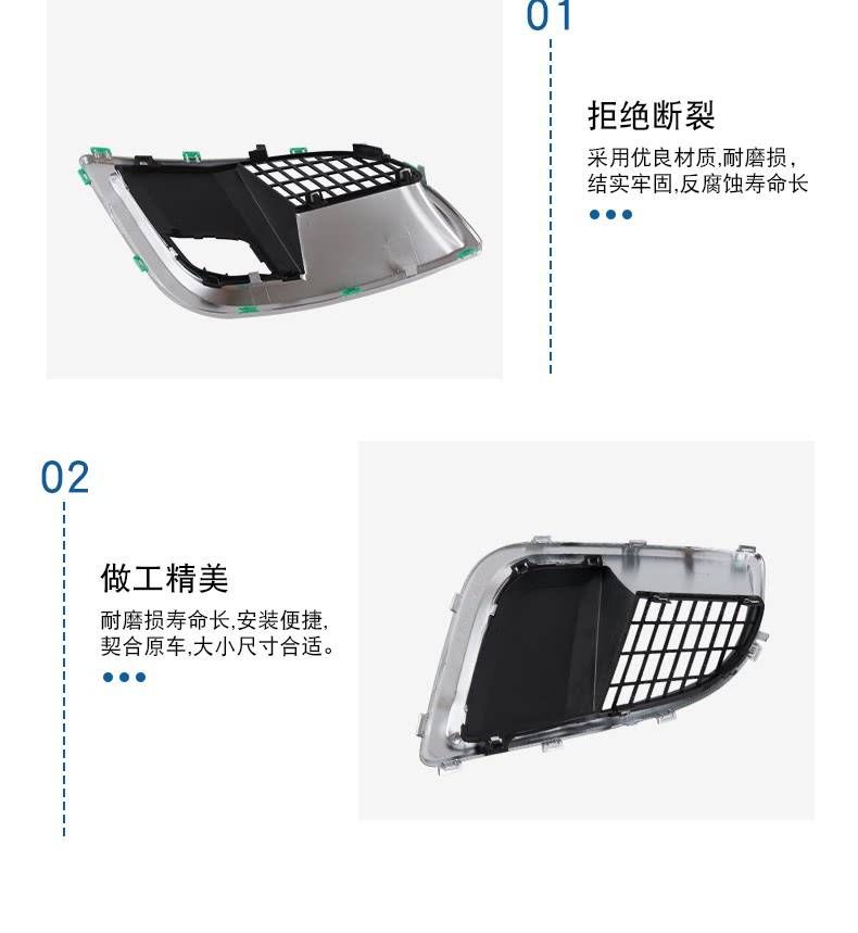 Suitable for Buick New Regal Gs Front Fog Light Frame Front Bumper Decorative Frame 13267844+13329548