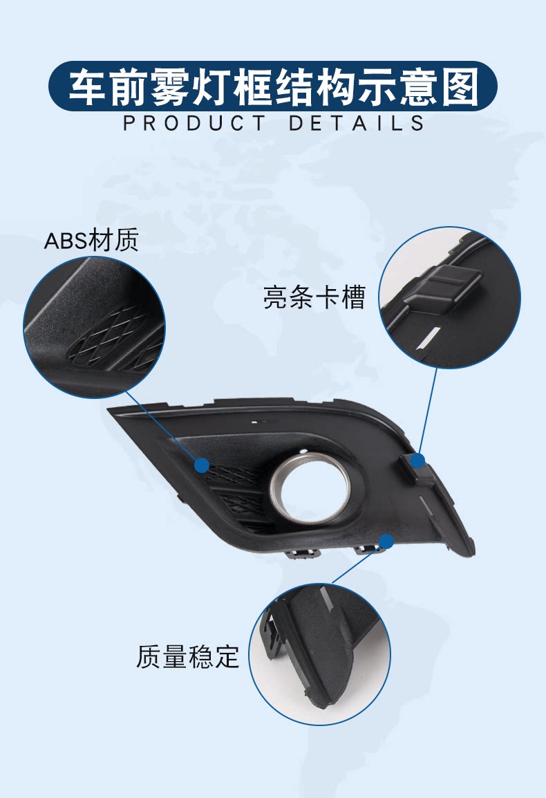 23377238 23377237 Is Suitable for 14-17 Envision Front Fog Light Frame Assembly Anti-Fog Lampshade