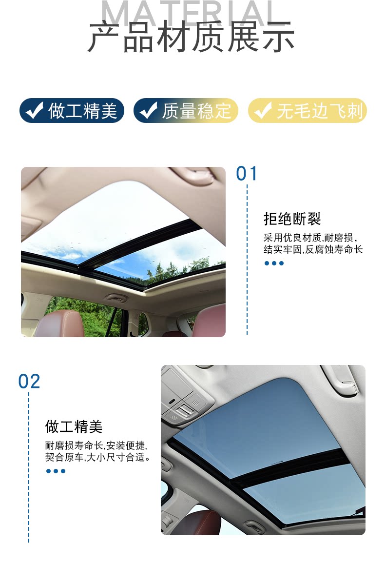 Suitable for Angkowi sunroof insect net clip Left and right sunroof dust net bracket deflector clip clip