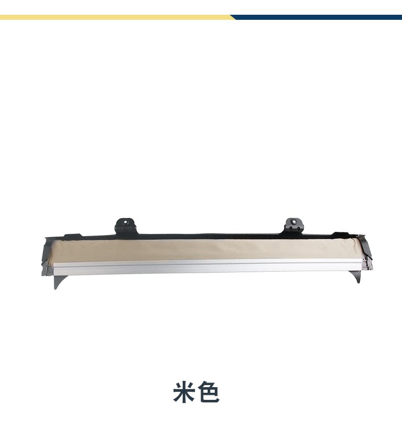 5Nd877307 Is Suitable for Volkswagen Tiguan Audi Q5 Sharan Sunroof Sunshade Sunroof Roller Blind Assembly