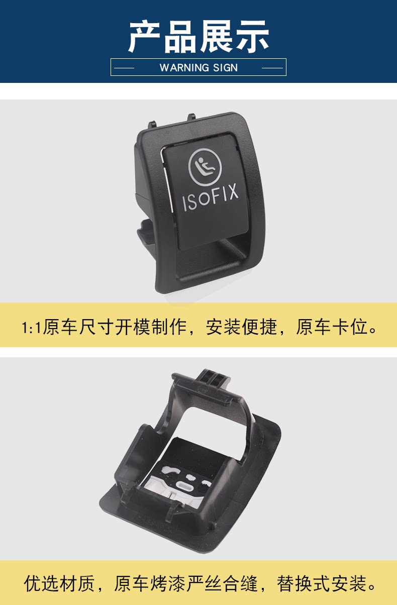 Suitable for Mercedes-Benz C-Class C180C200 Kids Safety Seat Cover 2117270148 2117270248