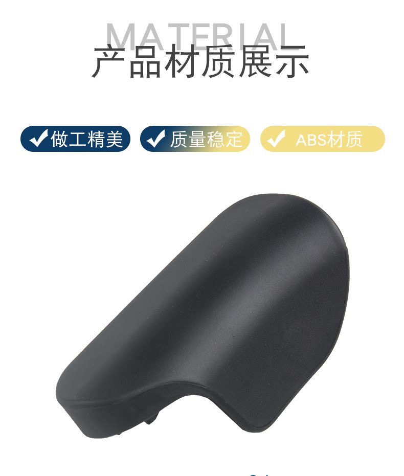 8J2823633C 8J2823533C Suitable for Audi Tttts Hood Handle Buckle