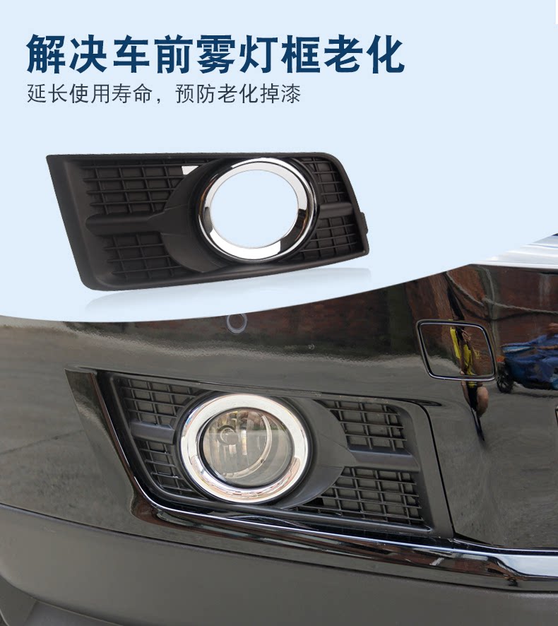 Suitable for Cadillac 10-15 SRX front fog lamp frame bar lamp frame anti-fog lamp cover Geshan fog lamp decorative cover