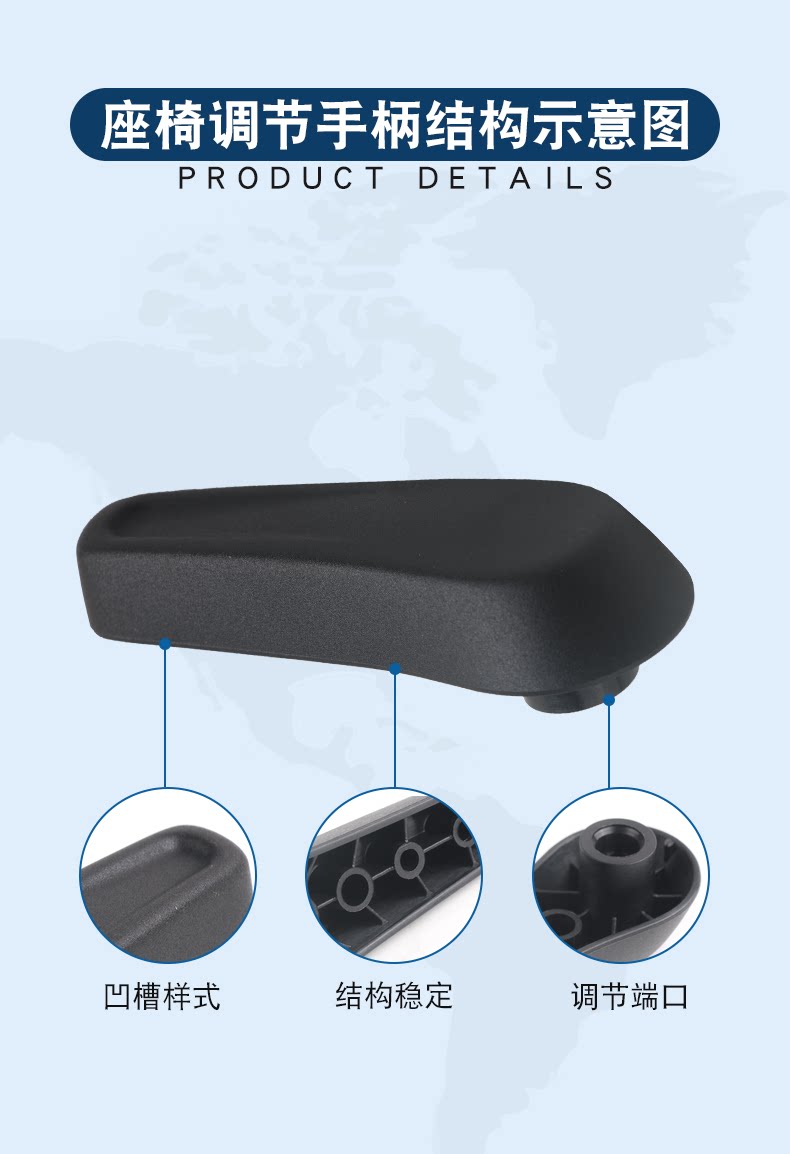 5C6881236 Is Suitable for New Pasasa Yitu Guan Sagitar Lingdu Seat Backrest Waist Adjustment Handle