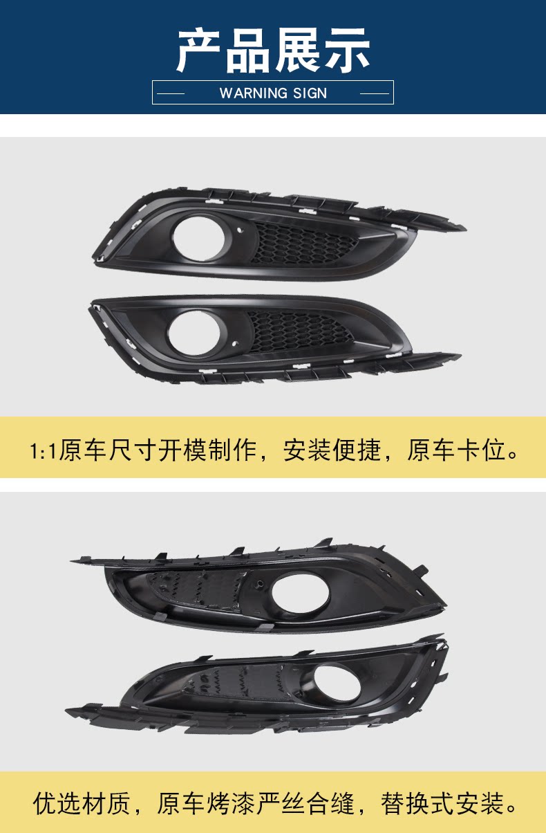 Suitable for Buick New Regal Gs Front Fog Light Frame Front Bumper Decorative Frame 13267844+13329548