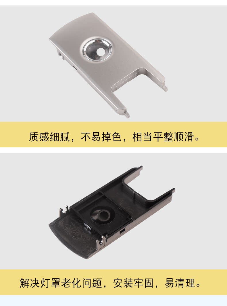 Suitable for Toyota 15-21 Erfa Verfa rear roof air outlet reading light spotlight cover