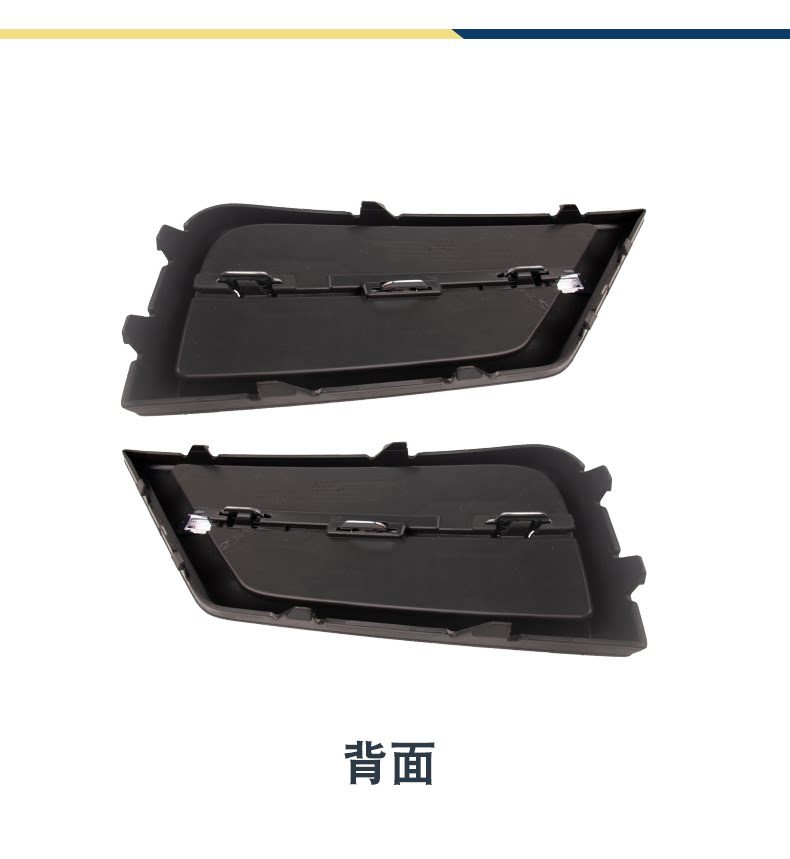 Suitable for Volkswagen 17-21 Tiguan L Fog Light Frame Cover Anti-Fog Light Frame 5Ng854661B 5Ng854662B