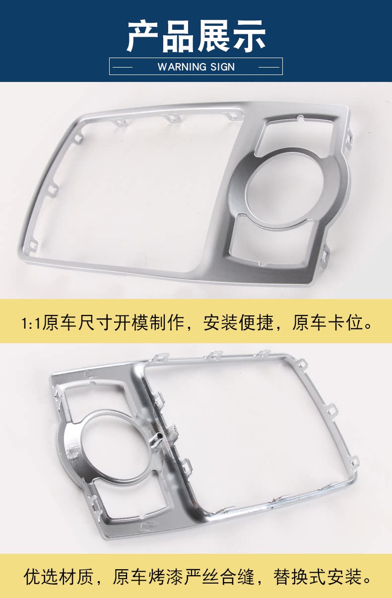 4L0864260A Suitable for Audi A6 Shift Bright Strips, Central Control Frame Decorative Strips, Shift Bright Frames