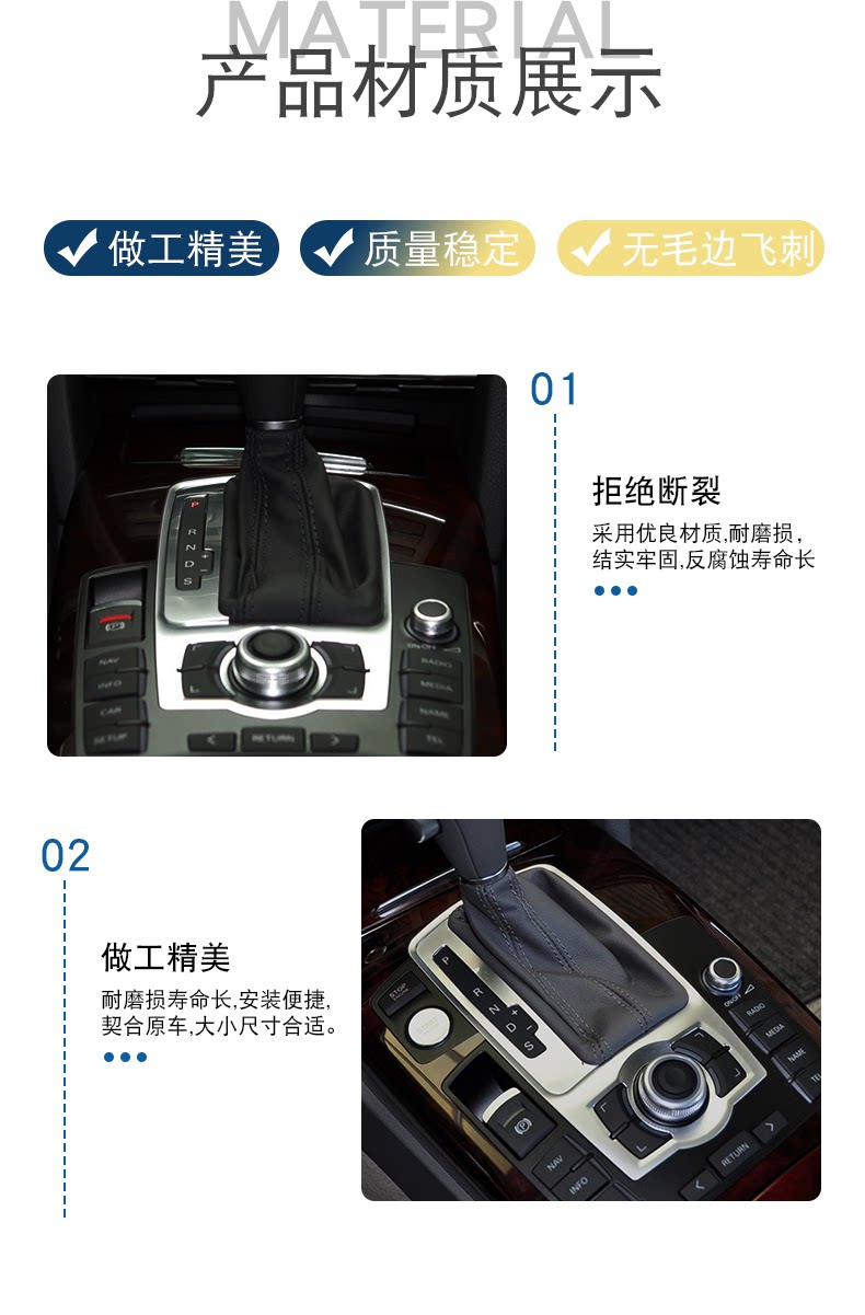 4L0864260A Suitable for Audi A6 Shift Bright Strips, Central Control Frame Decorative Strips, Shift Bright Frames