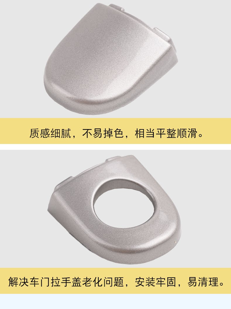 Suitable for Volkswagen New Santana Polo POLO Tiguan New Sagitar Door Handle Small Cover Key Cover