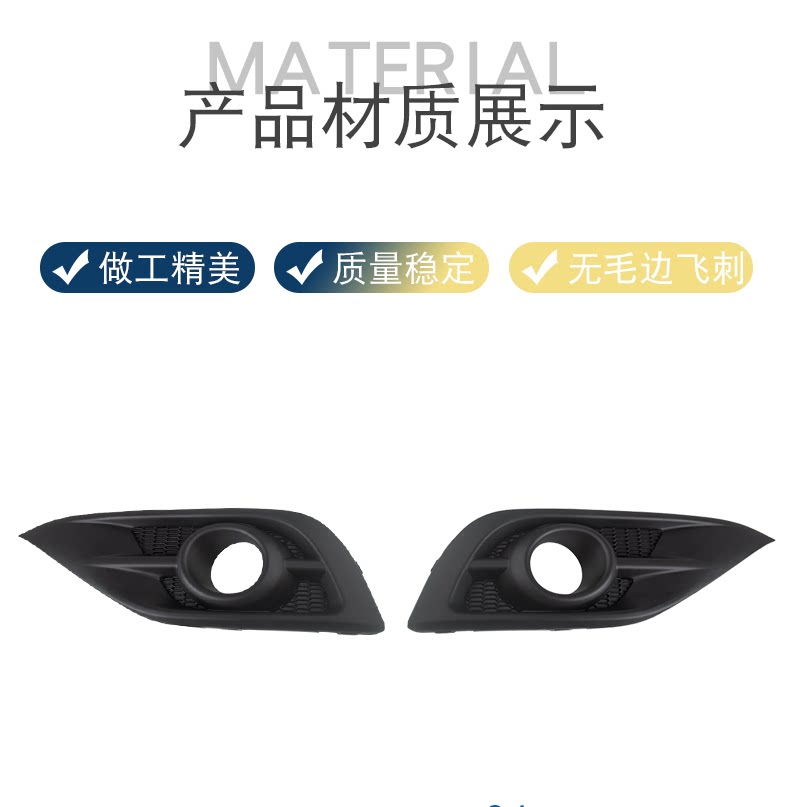 Suitable for Honda 12-13-14-15-16 CRV fog lamp cover frame bumper lamp cover front fog lamp frame