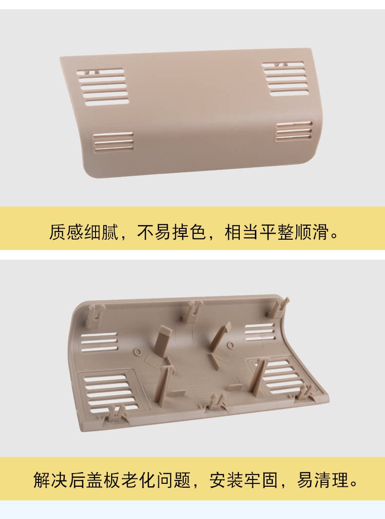 51448036236 Is Suitable for Bmw X1 E84 Sunroof Switch Rear Cover Roof Reading Light Rear Cover Decorative Cover