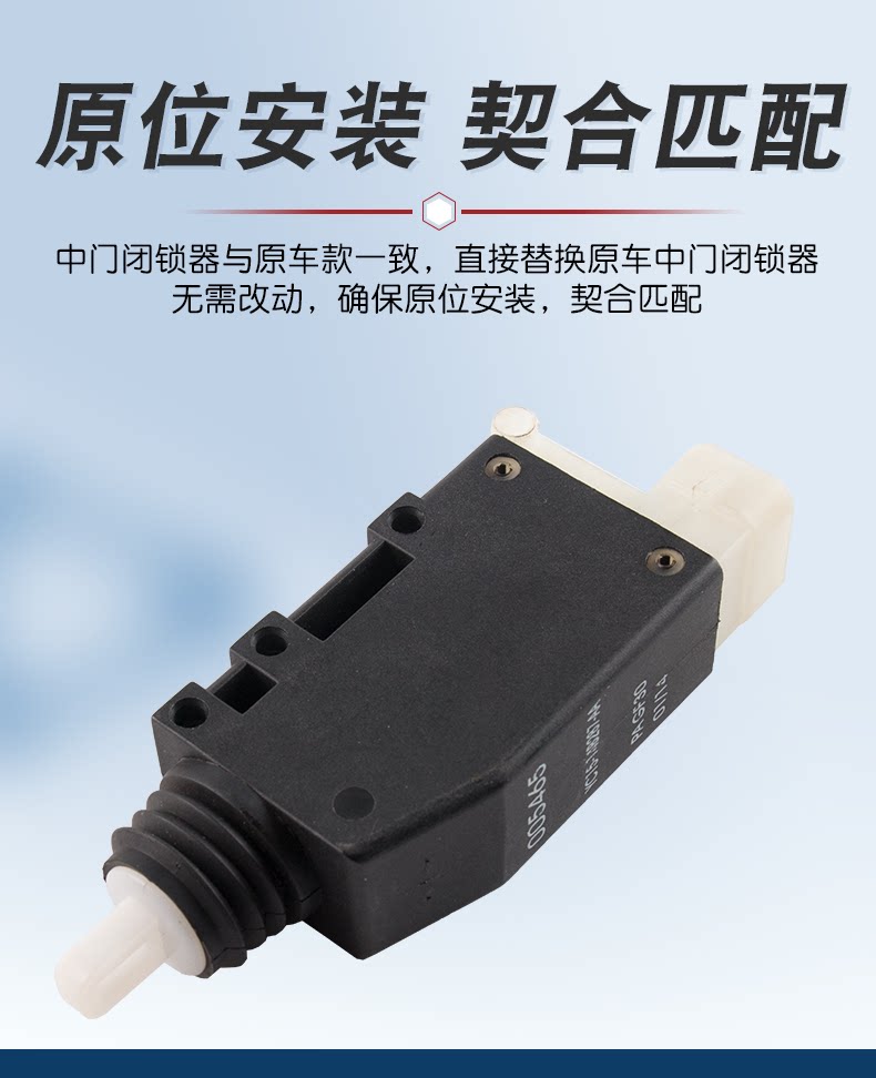 4128844 Yc15-14B287-Aa Is Suitable for Ford Transit New Generation Center Door Lock Controller