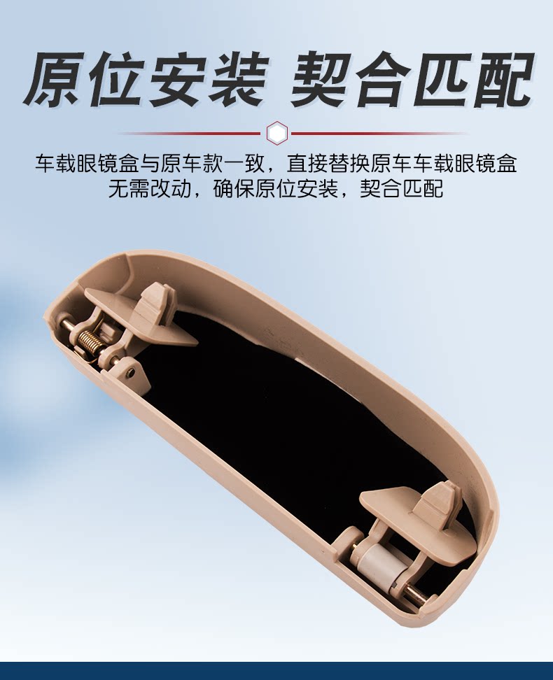 Suitable for Audi A4L A6L Q5L A3 A7 Q3 Q5 Q7 car inner glasses box clip interior modification parts