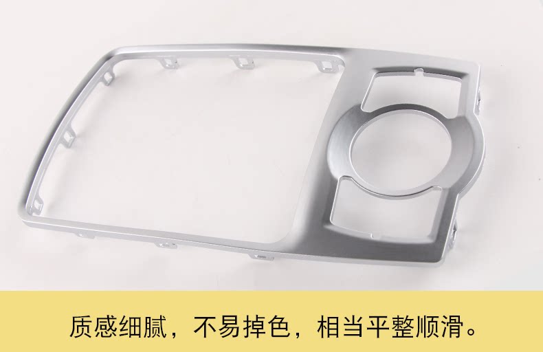 4L0864260A Suitable for Audi A6 Shift Bright Strips, Central Control Frame Decorative Strips, Shift Bright Frames