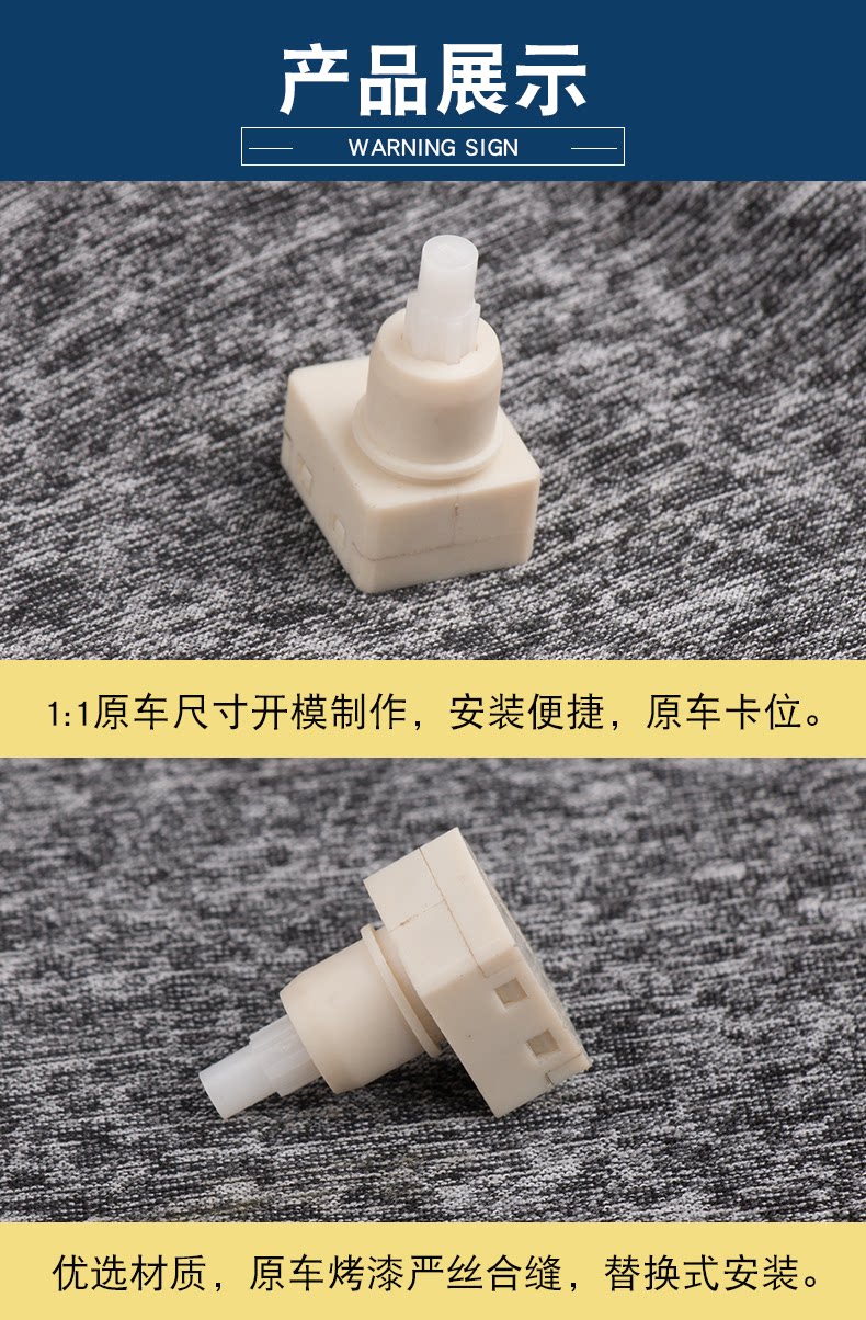 34404-Sda-A22 34404-Sda-A21 Is Suitable for the Eighth-Generation Accord, Civic, and Crv Ceiling Reading Light Switch