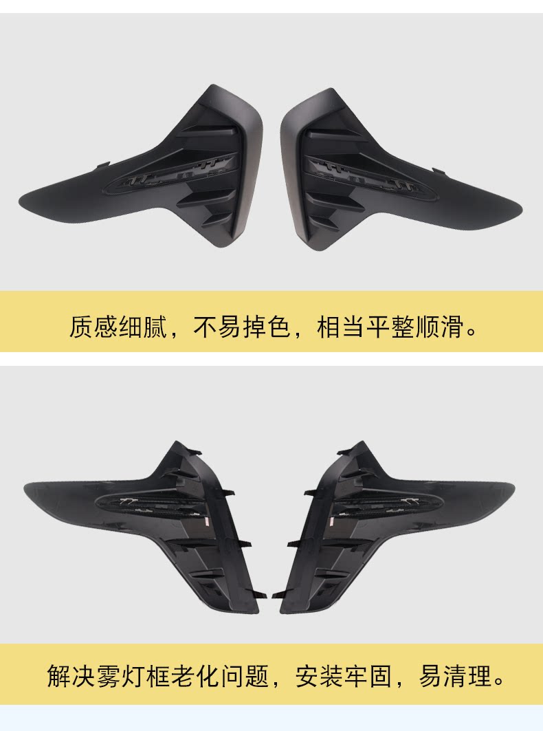 Suitable for Buick New Regal Gs Front Fog Light Frame Front Bumper Decorative Frame 13267844+13329548