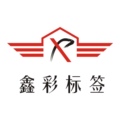 鑫彩标签